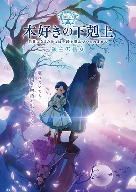 苍月奥特曼新生代在线观看